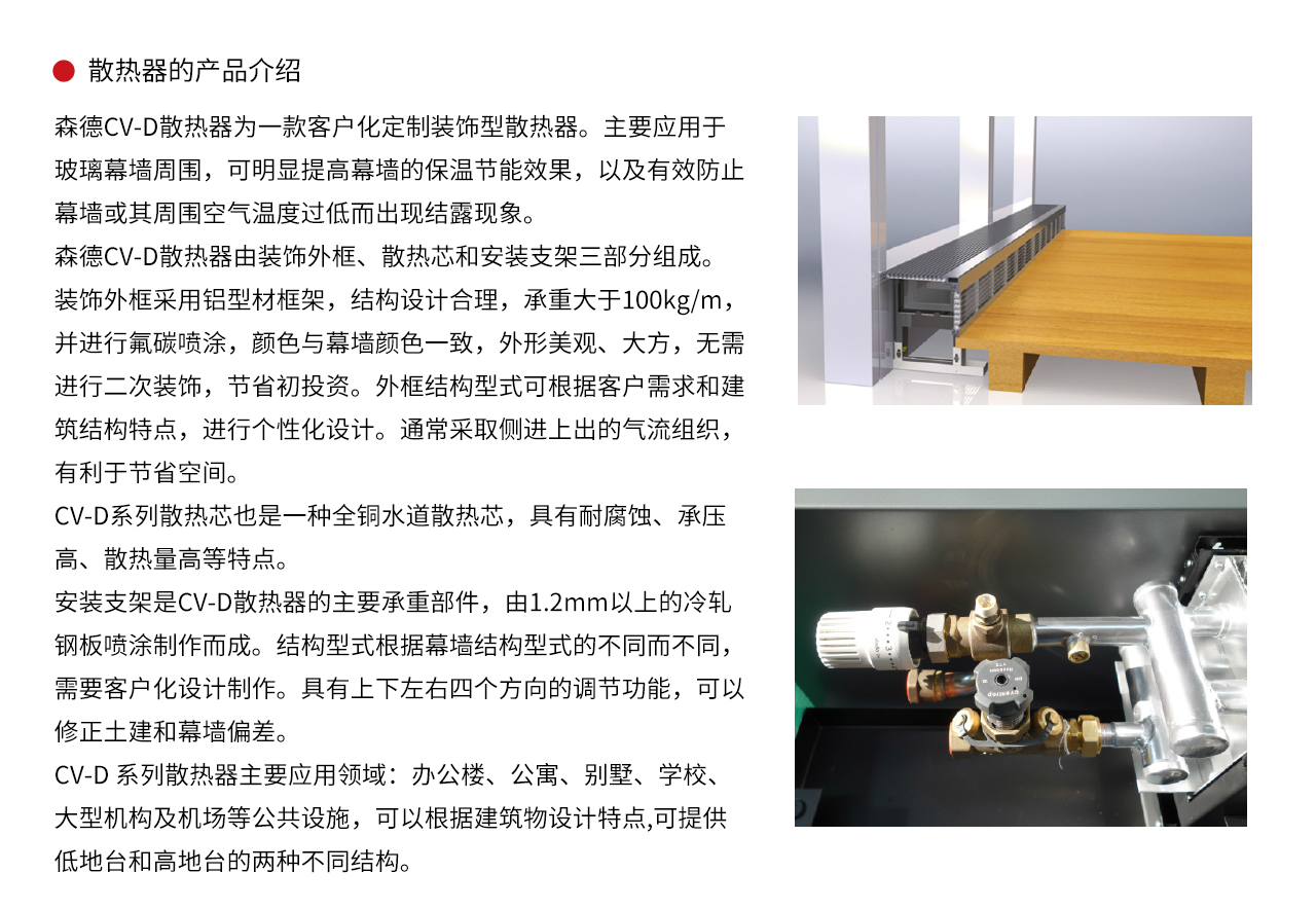 銅芯悅CV-DD裝飾型