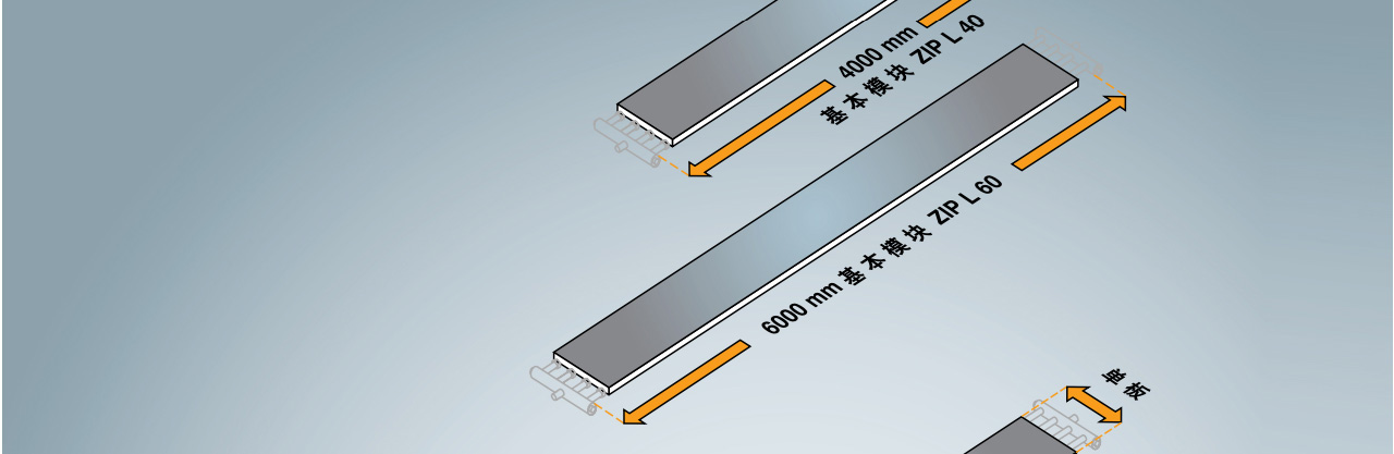 森德ZIP/ZBN吊頂輻射采暖/制冷系統(tǒng)-森德官方網(wǎng)站