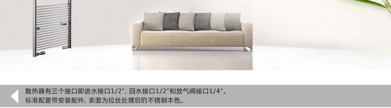 森德泛恩散熱器-森德官方網(wǎng)站