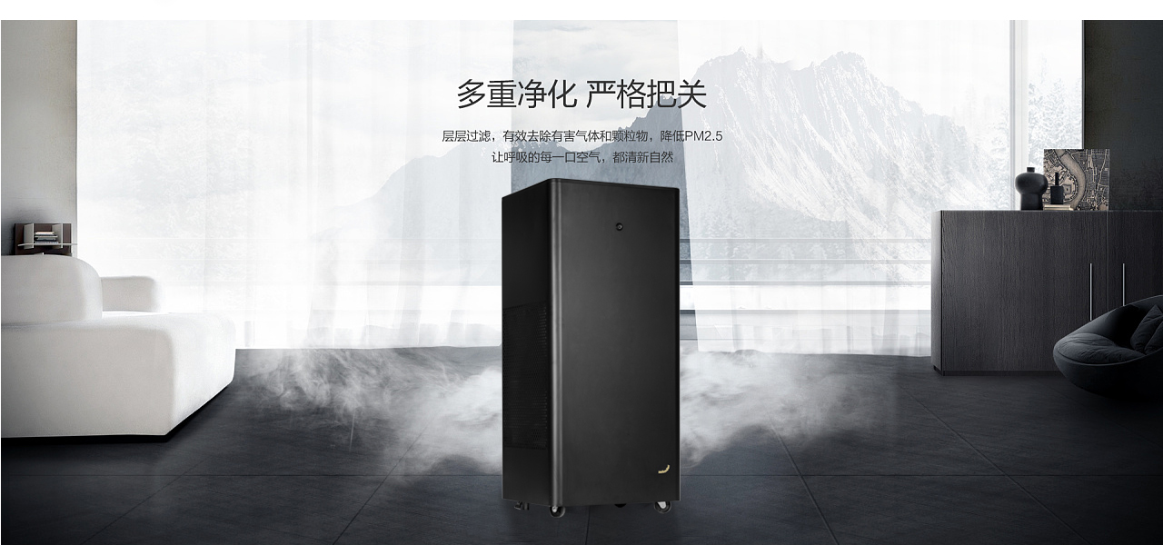 康舒藍(lán)KJ900智能空氣凈化器-森德官方網(wǎng)站