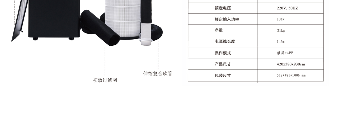 康舒藍(lán)KJ900智能空氣凈化器-森德官方網(wǎng)站